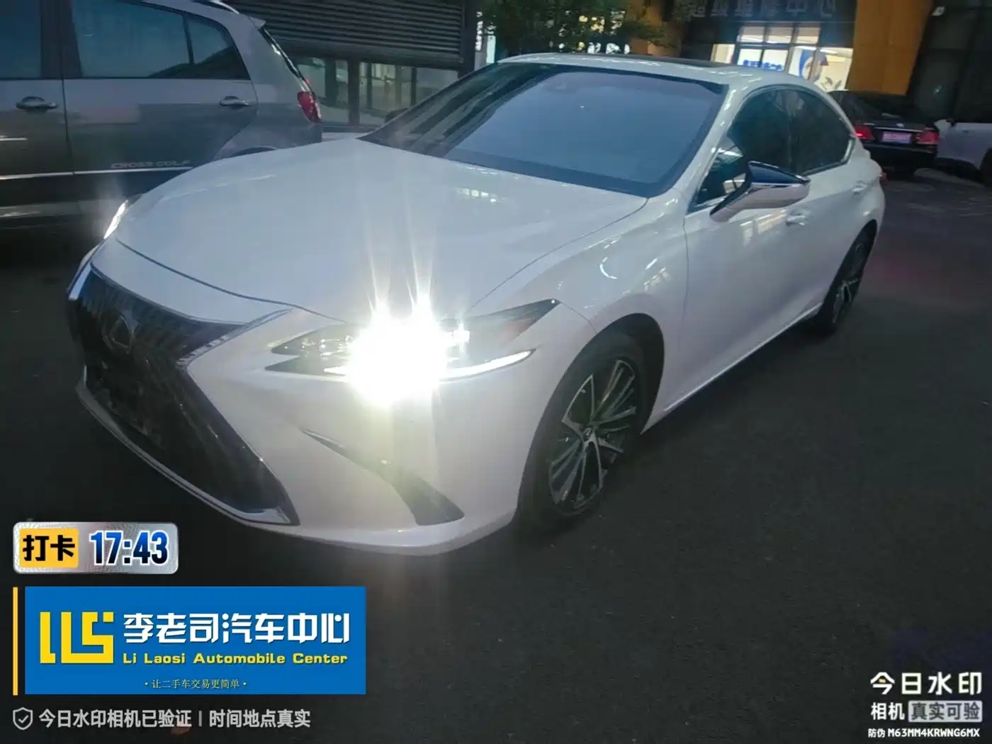 Similar car