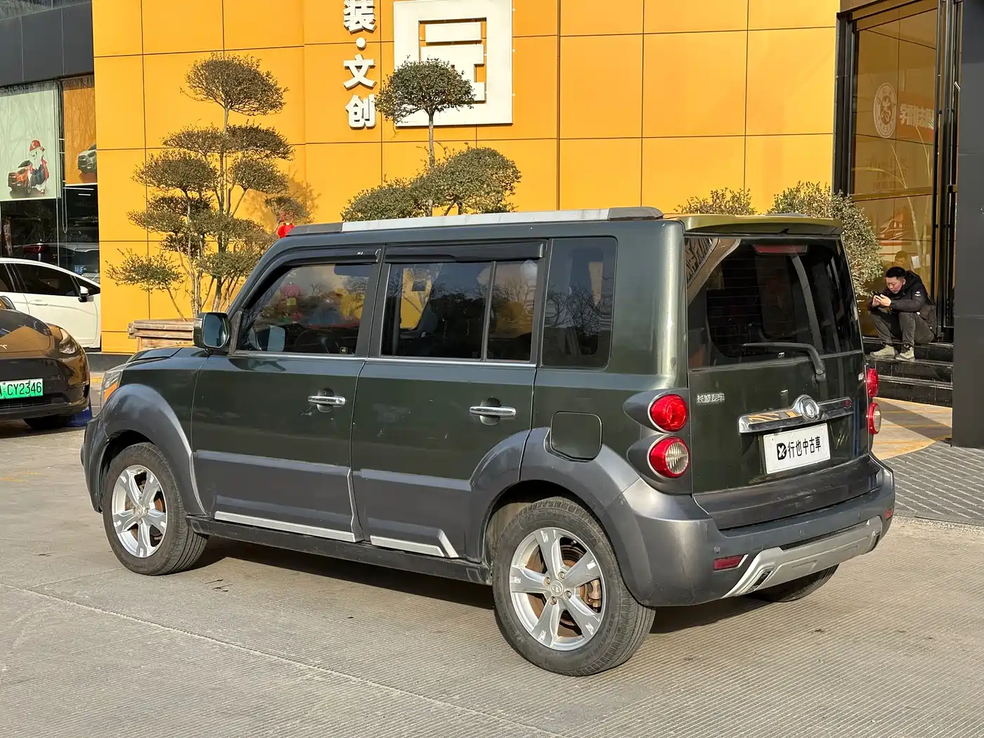 Great Wall M2 2015 2014 Model 1.5L Manual Urban Edition