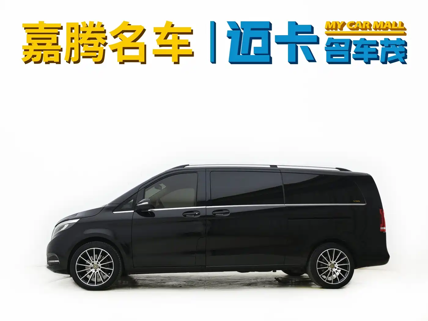 Mercedes-Benz V-Class 2018 2017 Model V 260 L Premium Extended Edition