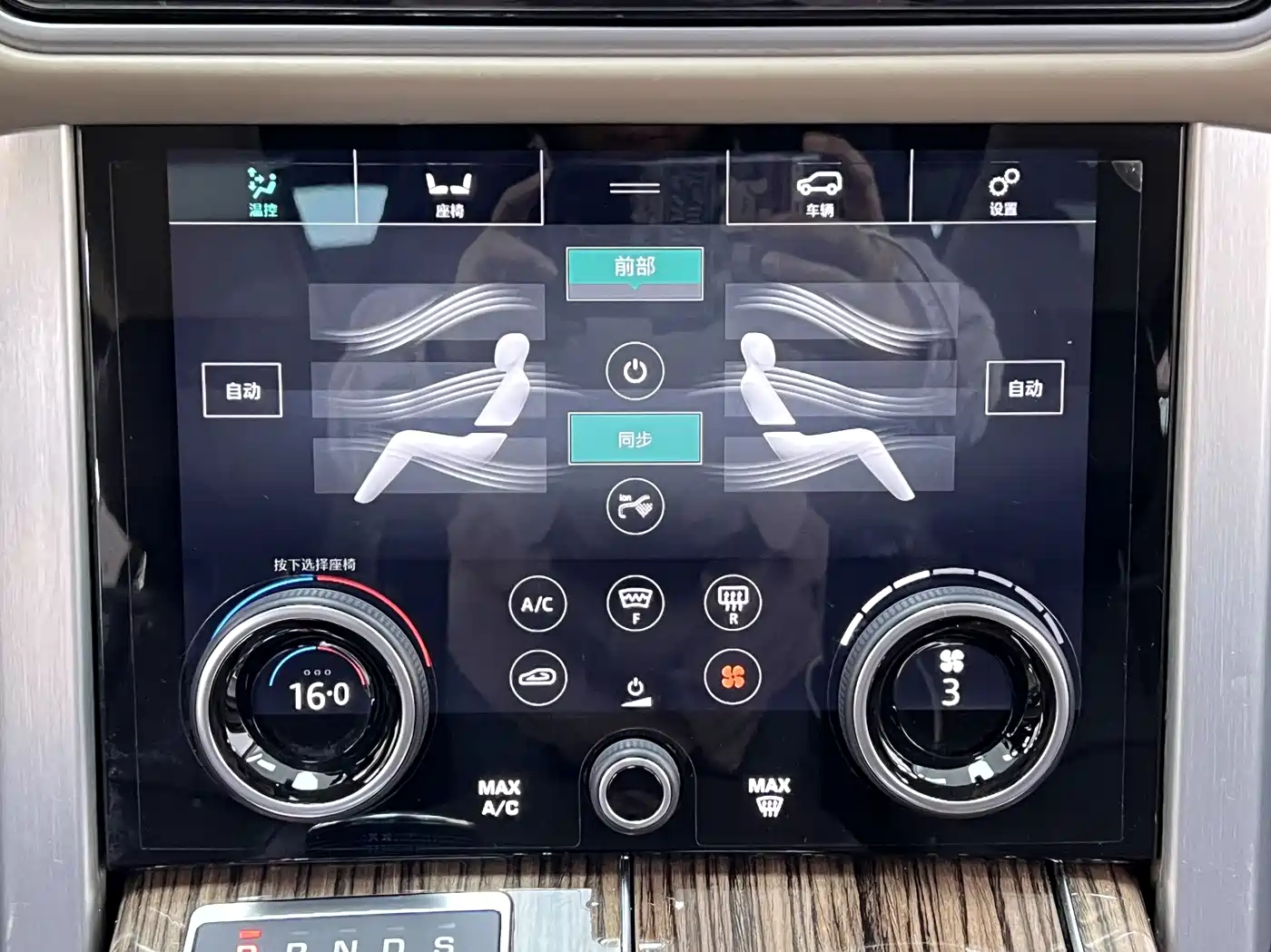 Land Rover Range Rover 2018 3.0 SC V6 Vogue Heritage Extended Edition фото 23