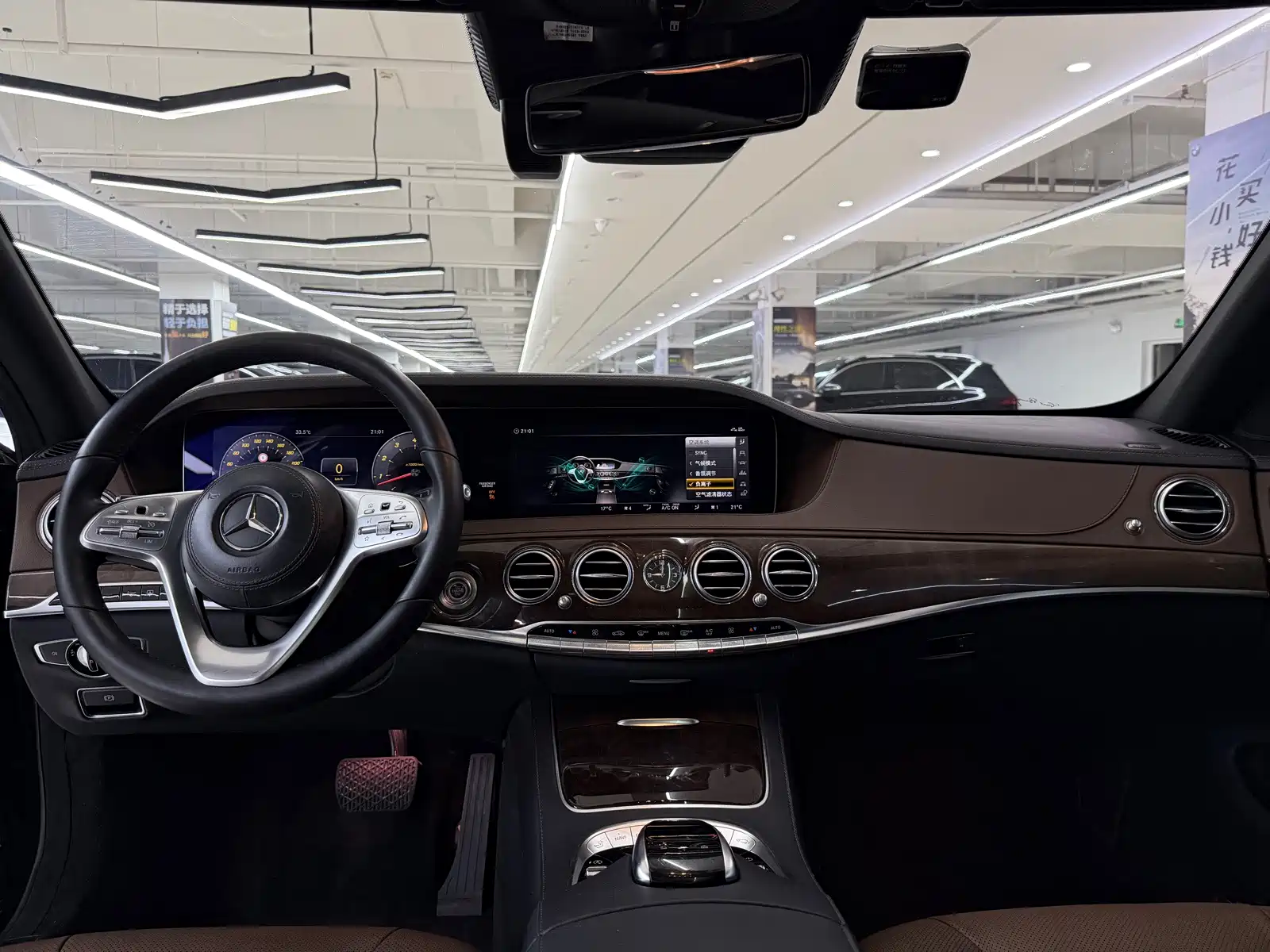Фото 6 - Mercedes-Benz S-Class