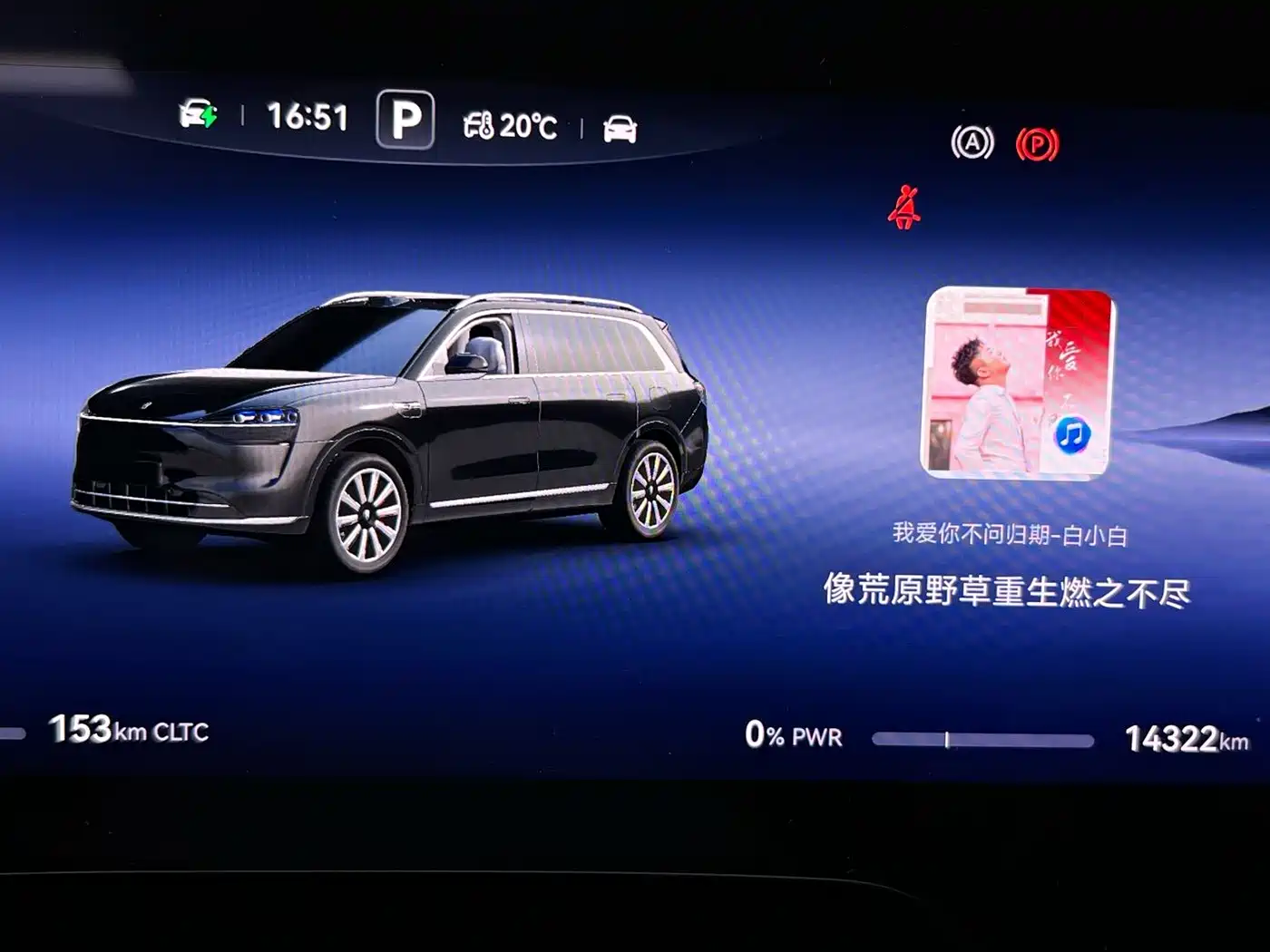 AITO Wenjie AITO M9 2024 Model Extended Range Ultra Edition 52kWh 5-Seater фото 15