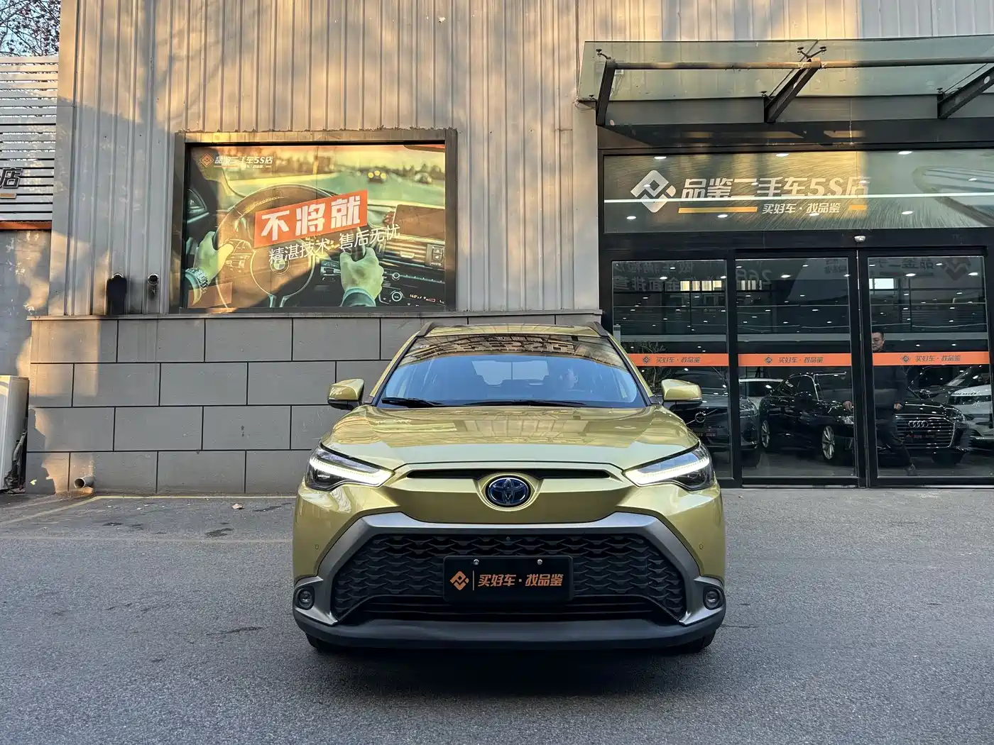 Toyota Frontlander 2023 2.0L Smart Hybrid Dual Engine Prestige Edition фото 5