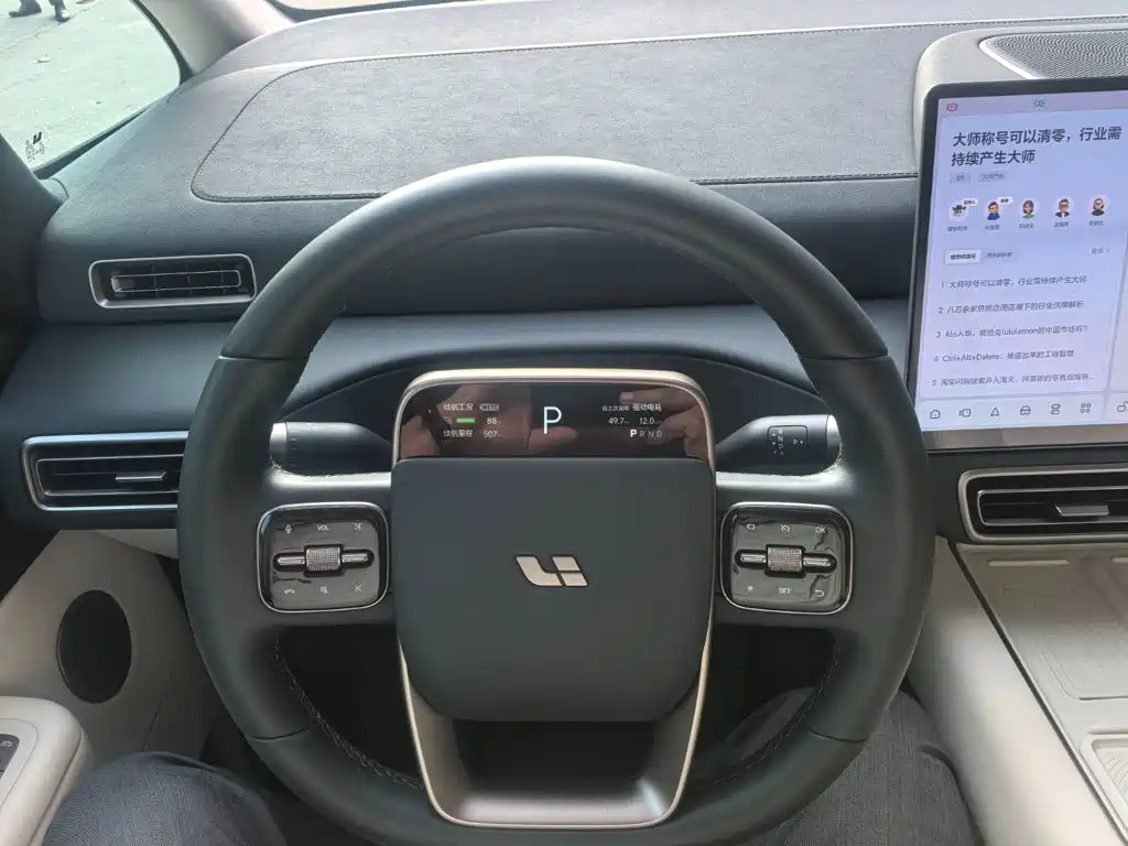 Li Auto MEGA 2025 2025 Ultra Smart Renewal Edition