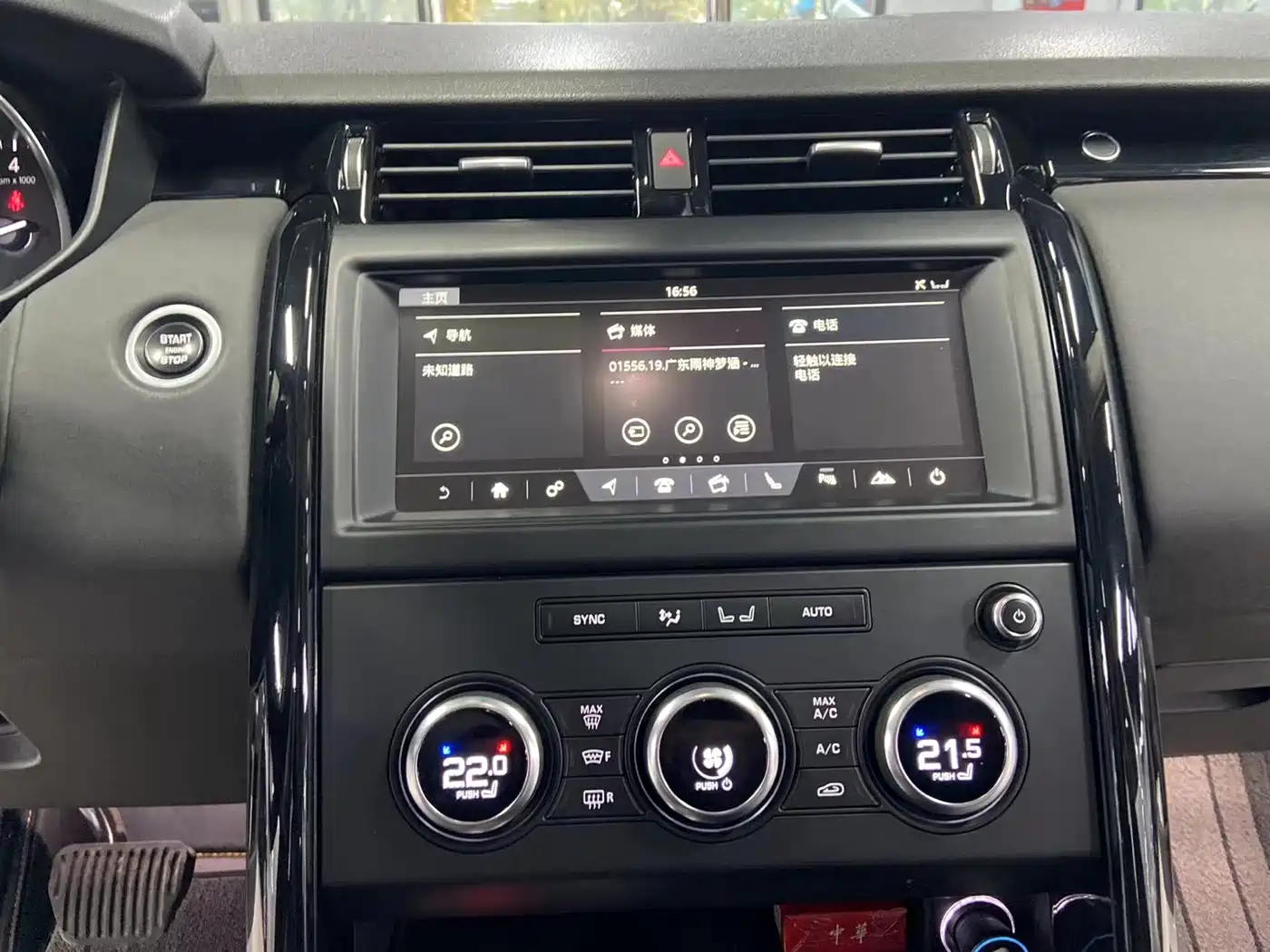 Land Rover Discovery 2018 2.0T SE фото 11