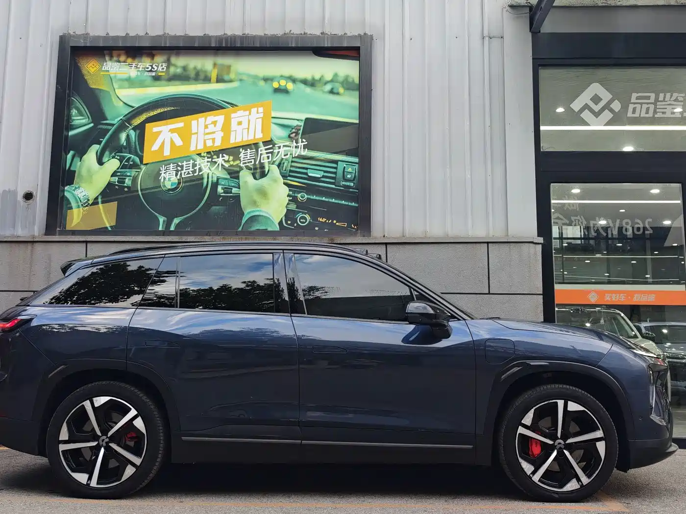 NIO ES7 2022 2022 100kWh First Edition