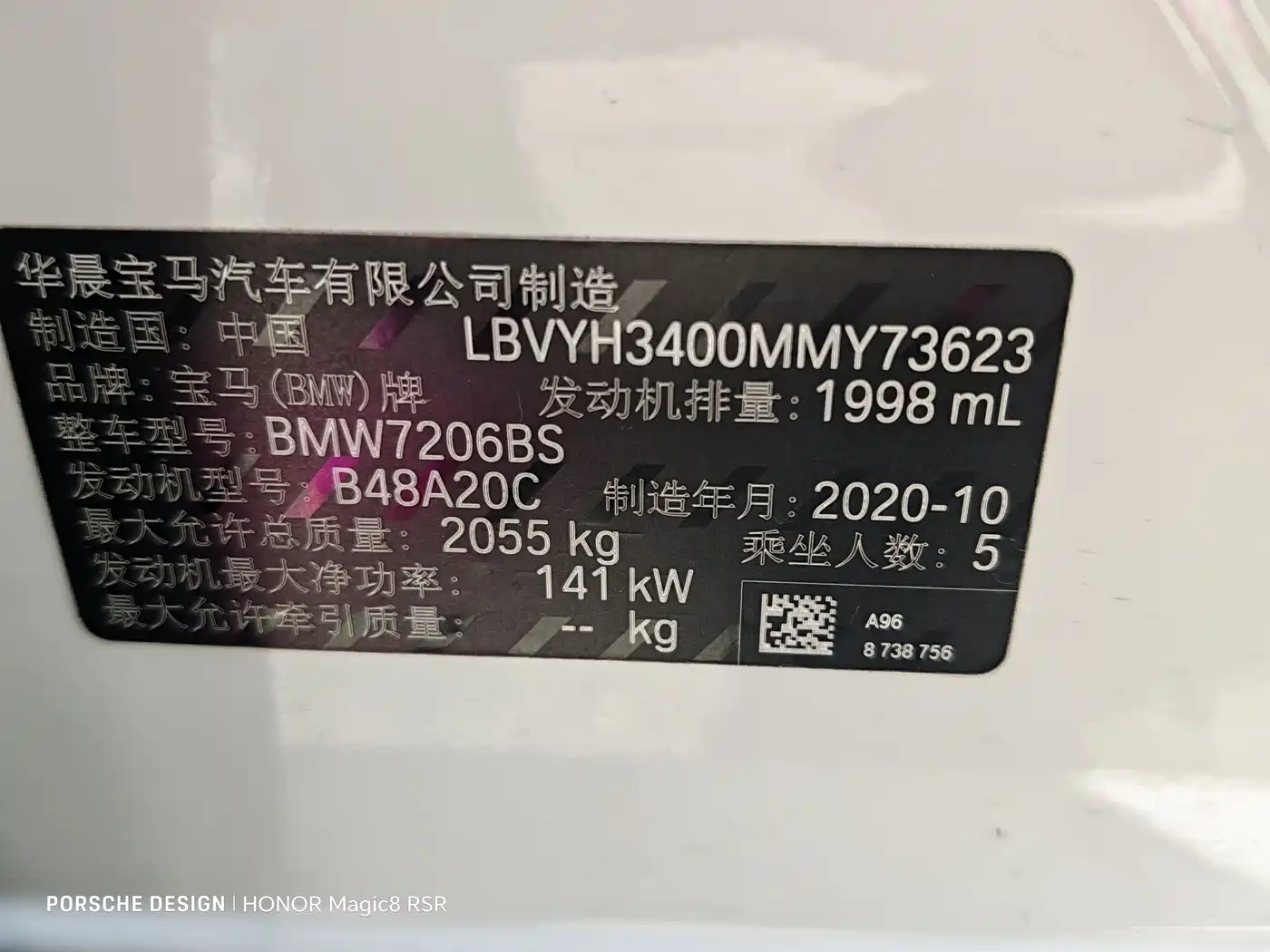 BMW X2 2021 sDrive25i Leading M Sport Package фото 8