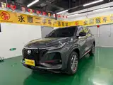 Фото 1 - Changan CS75 PLUS