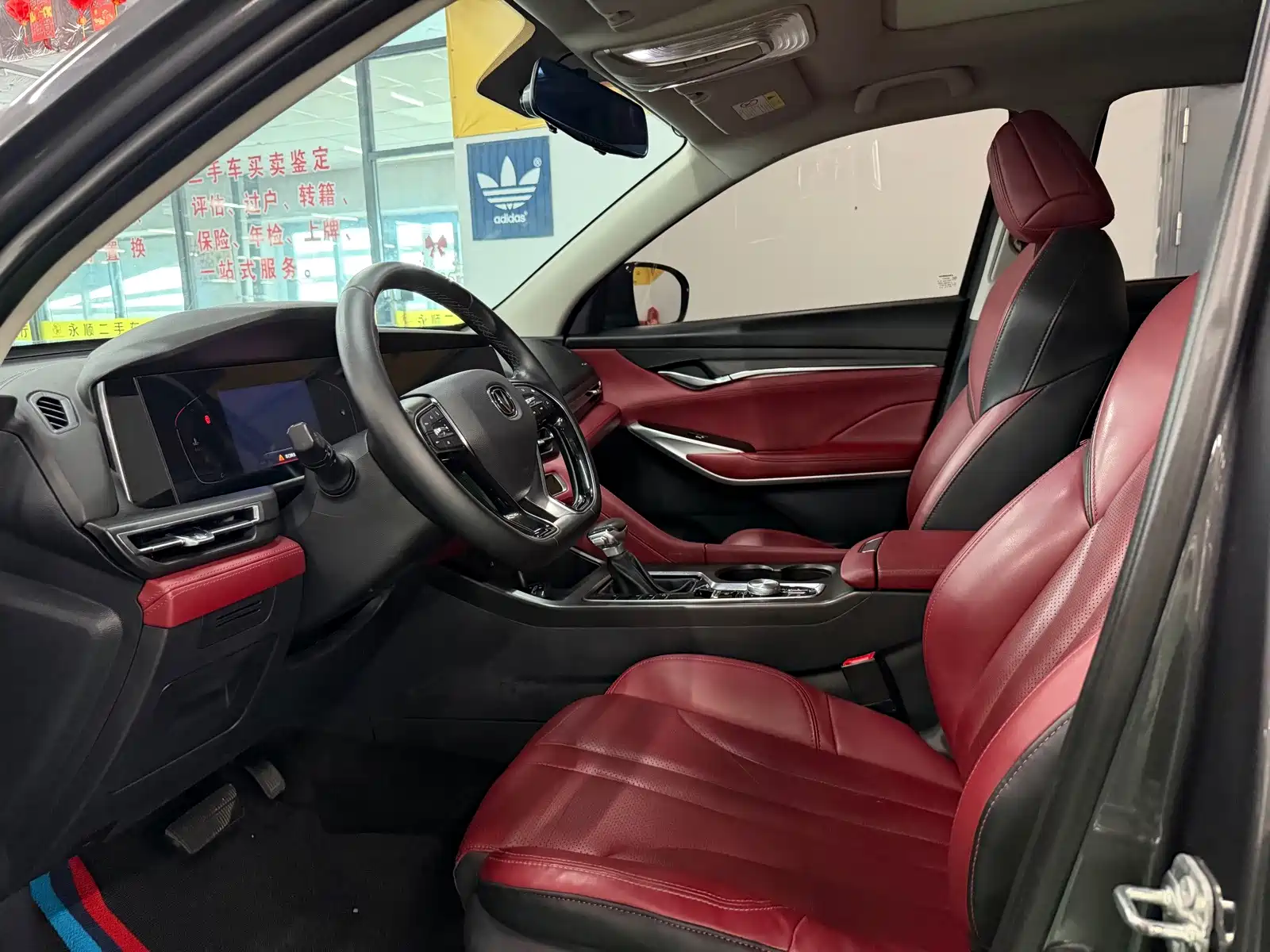 Фото 4 - Changan CS75 PLUS