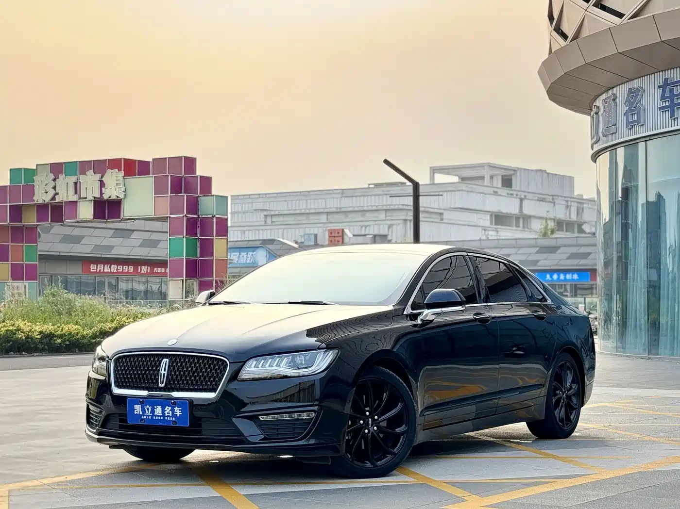 2021 Lincoln MKZ