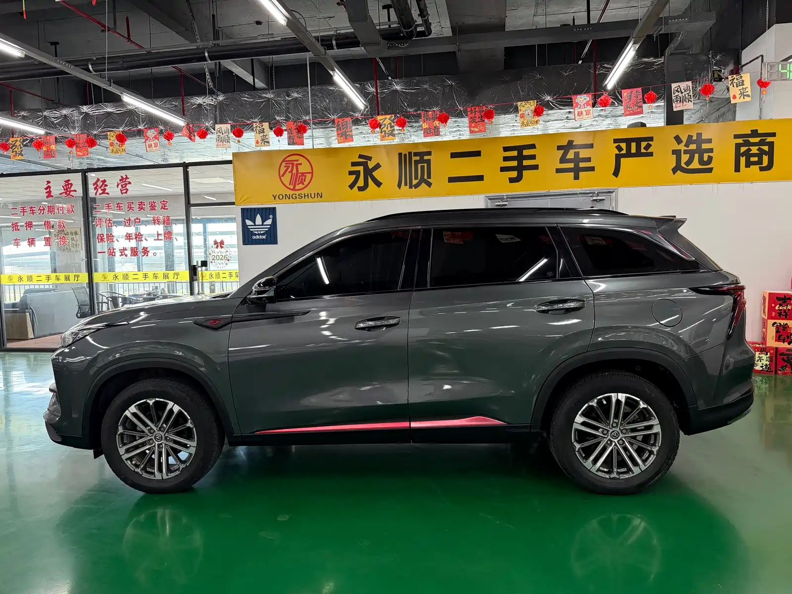 Фото 10 - Changan CS75 PLUS