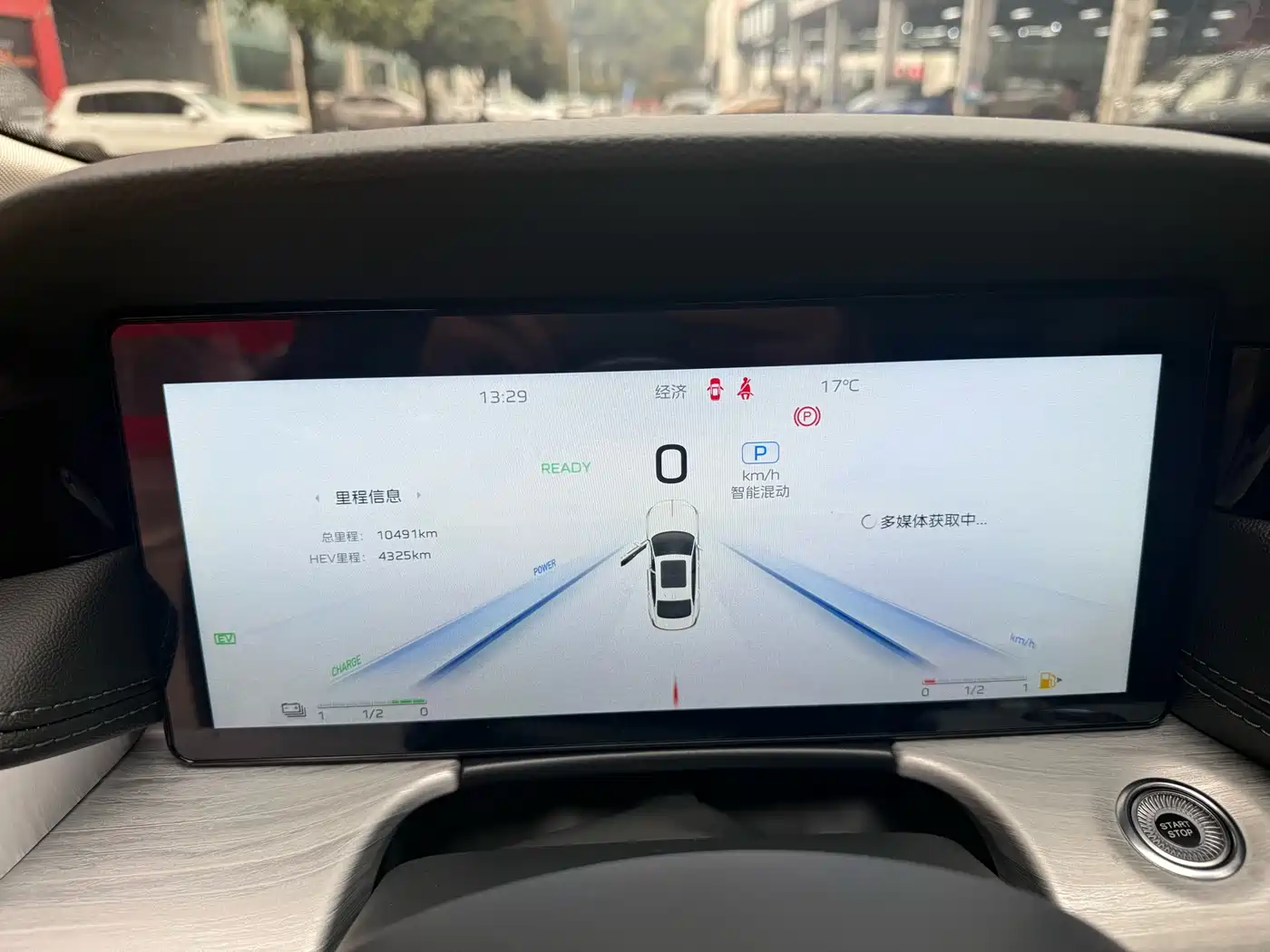 Hongqi HONGQI H5 PHEV