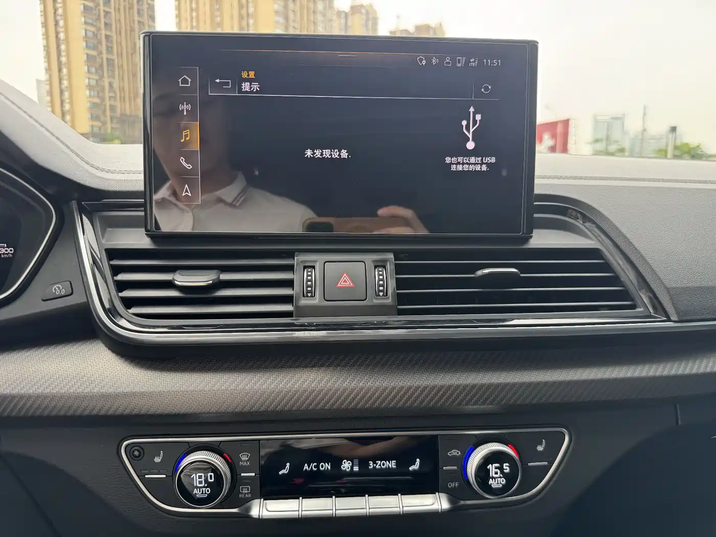 Audi Q5L 2021 40 TFSI Luxury Dynamic фото 17