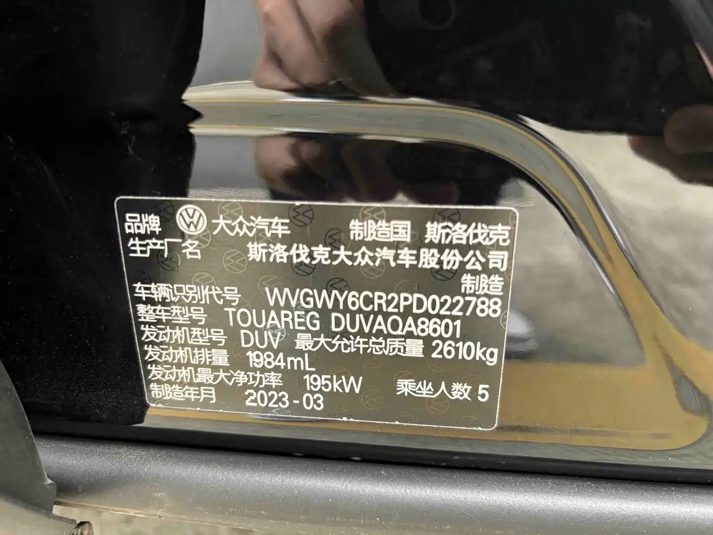 VOLKSWAGEN TOUAREG