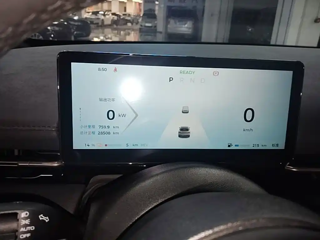 Baojun Yunhai 2024 2024 140km Plug-in Hybrid