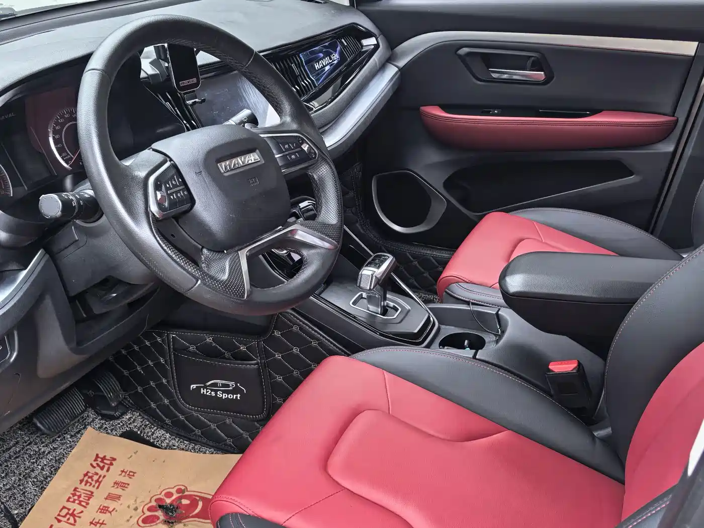 Haval H2s 2018 2018 Blue Label 1.5T DCT Elite