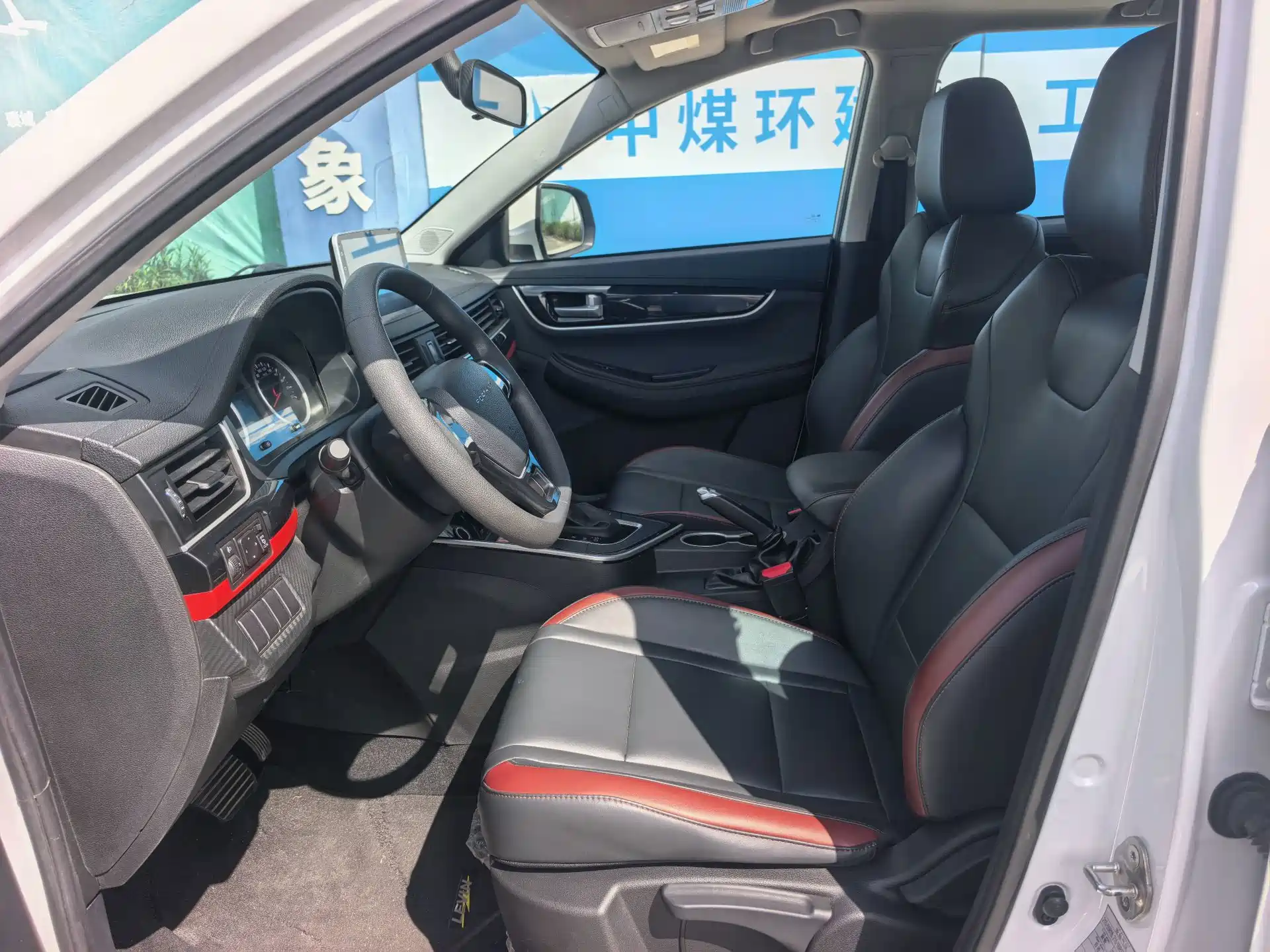 Photo 5 - Dongfeng Fengxing Fengxing T5