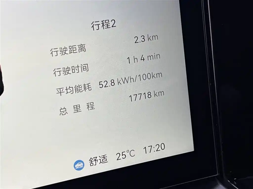 ZEEKR EXTREME KRYPTON 009