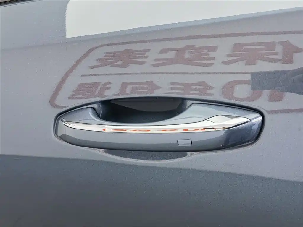 CHANGAN CHANGAN AUCHAN Z6