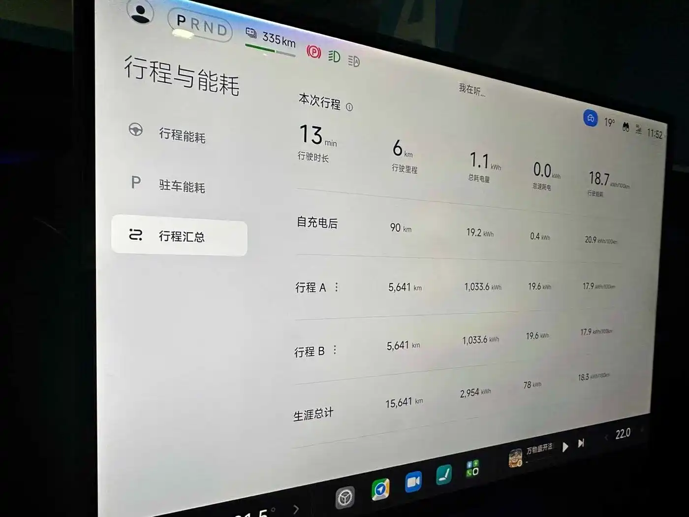 Xiaomi Auto Xiaomi YU7 2025 Extended Range AWD Pro фото 9