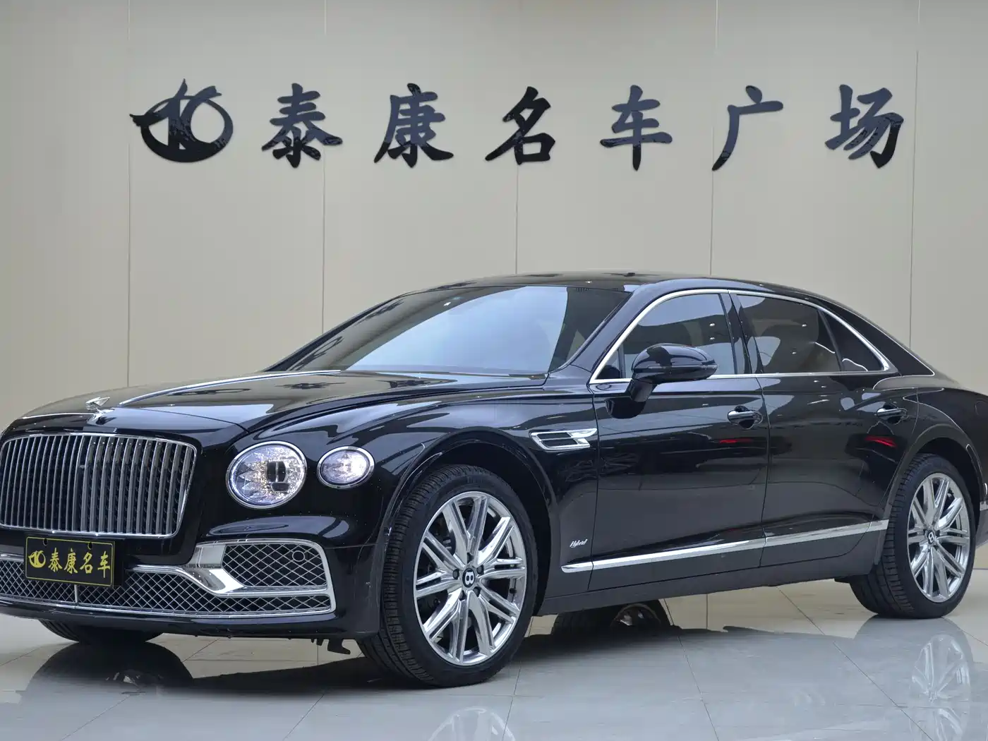 Bentley Flying Spur Plug-in Hybrid 2023 2022 2.9T V6 Hybrid