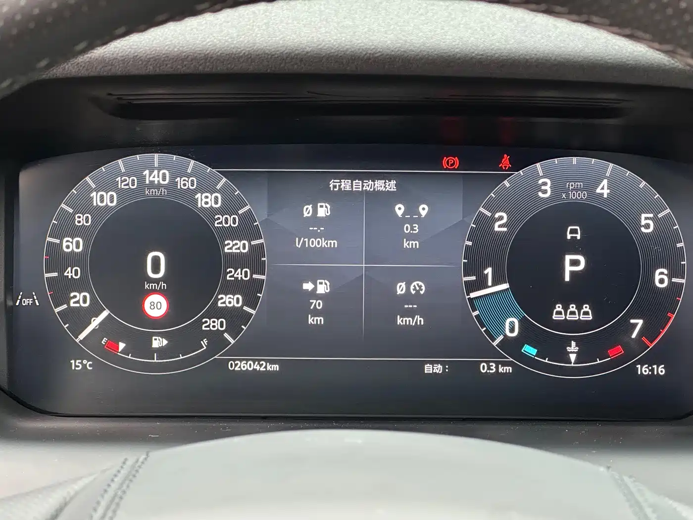 Land Rover Discovery Sport 2024 2024 Luxury Custom Edition