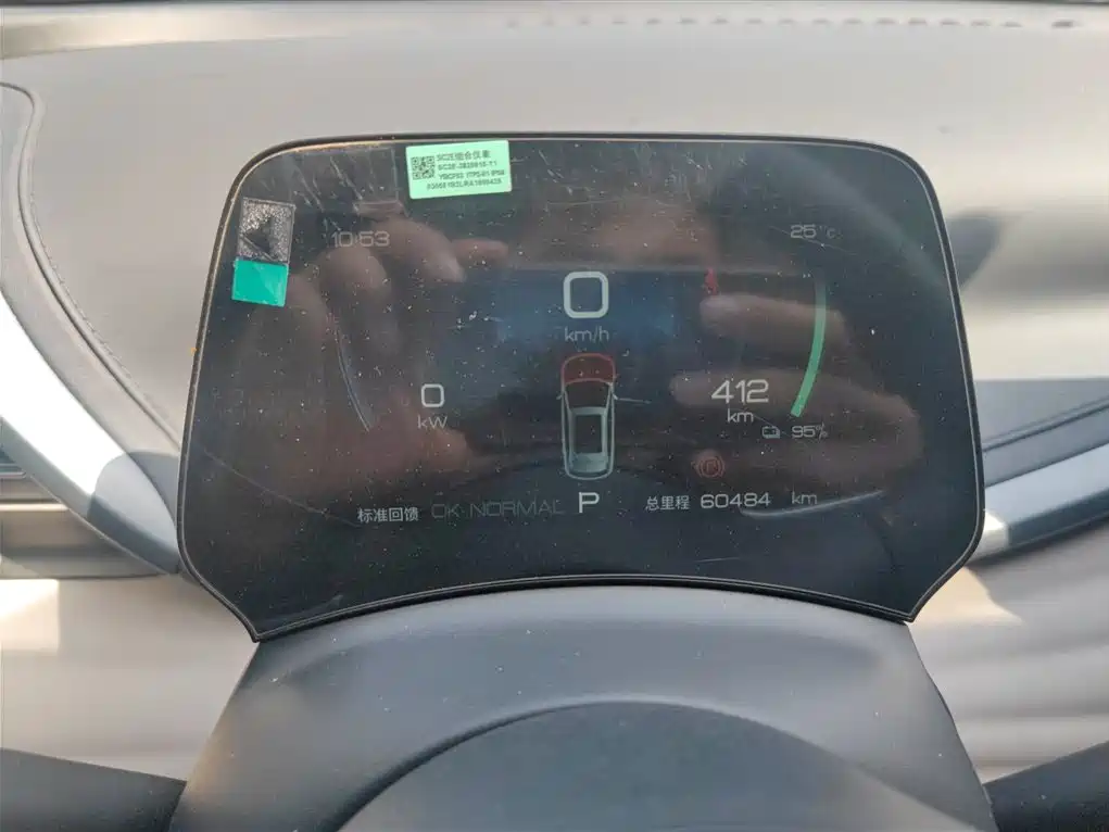 BYD Yuan PLUS 2024 Glory Edition 430KM Leading фото 8