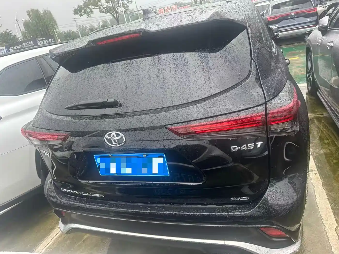 Toyota Crown Kluger 2025 2024 2.0T AWD Jinyao Edition