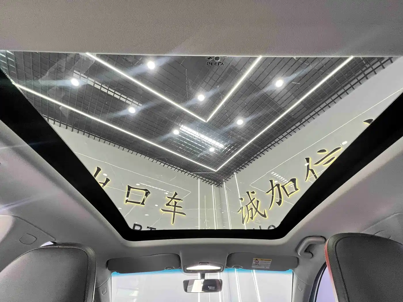 GEELY AUTOMOBILE EMGRAND S