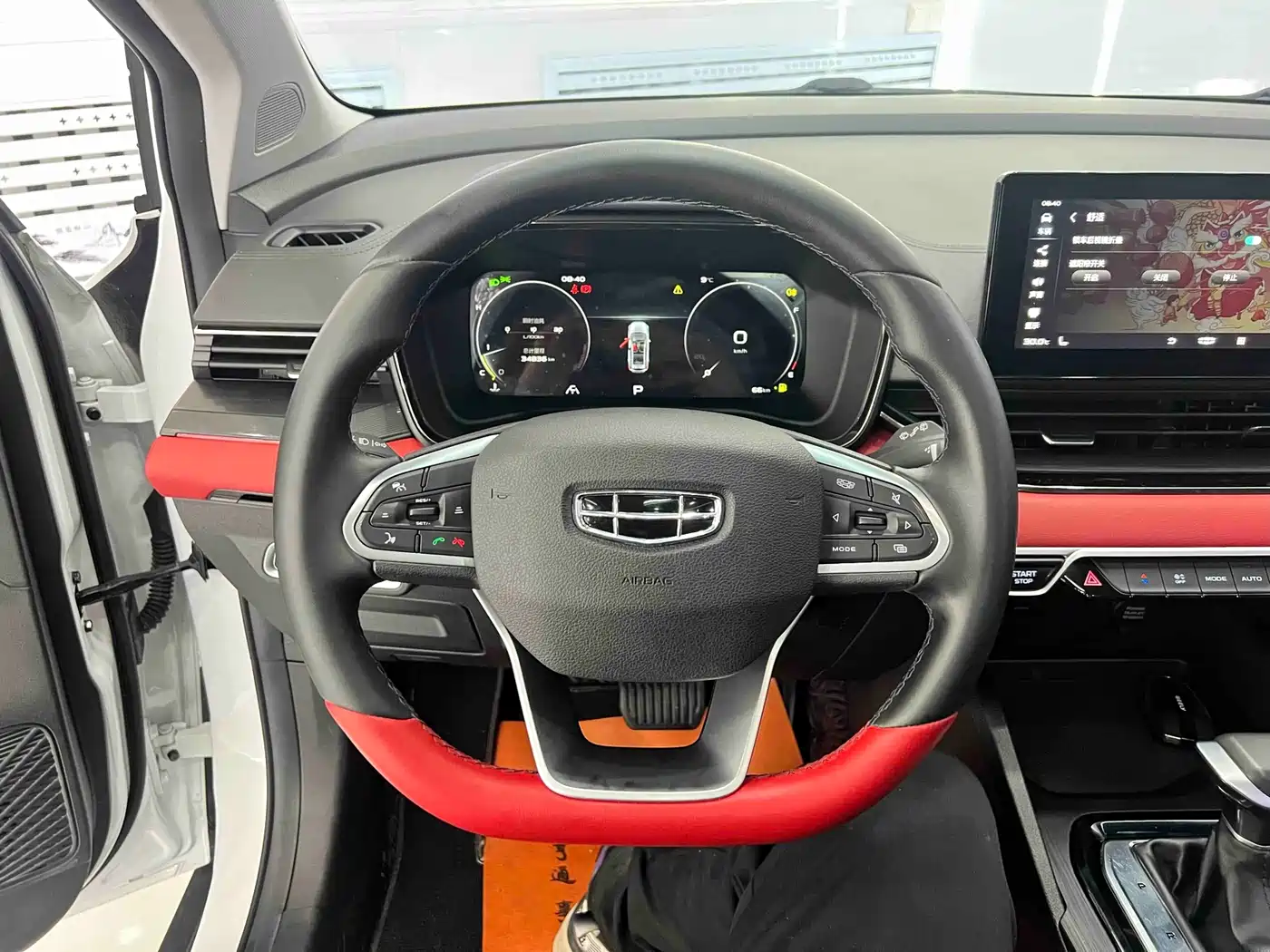 GEELY AUTOMOBILE EMGRAND S