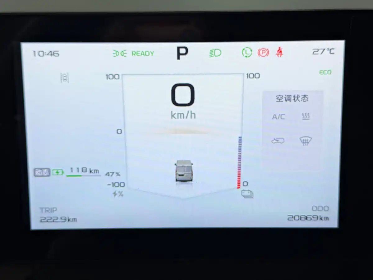 Yuan Cheng FarStar V 2026 2026 Model V8E-Wisdom Edition 460km