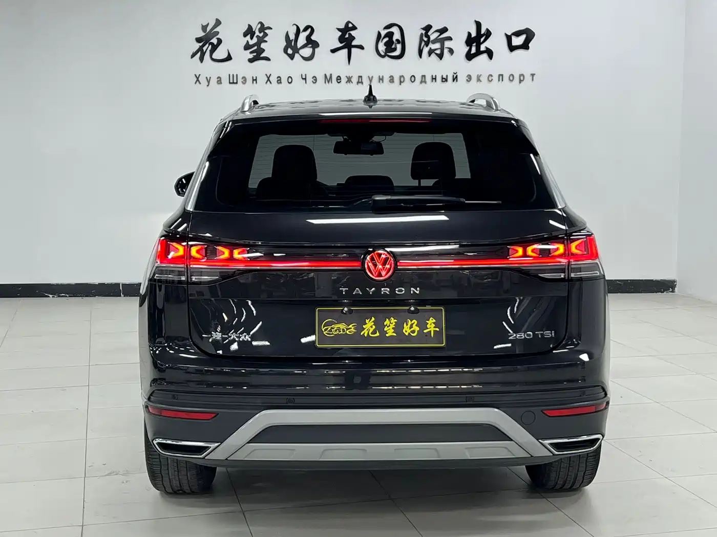 VOLKSWAGEN TANYUE