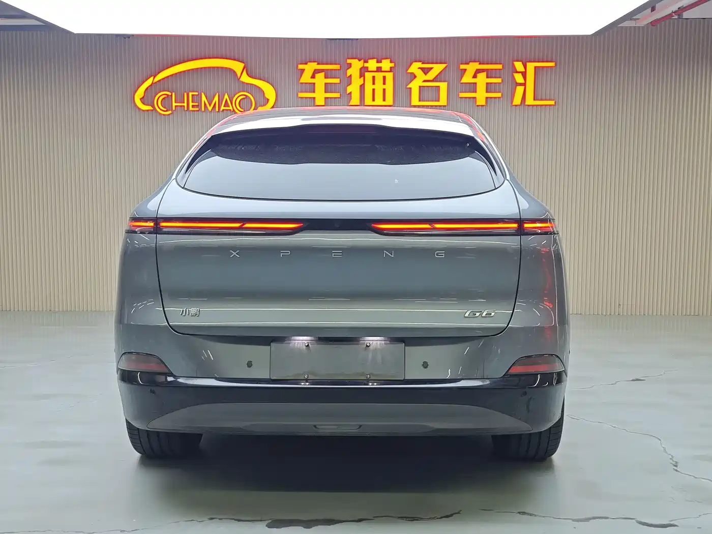 XPeng G6 2023 2023 580 Long Range Max
