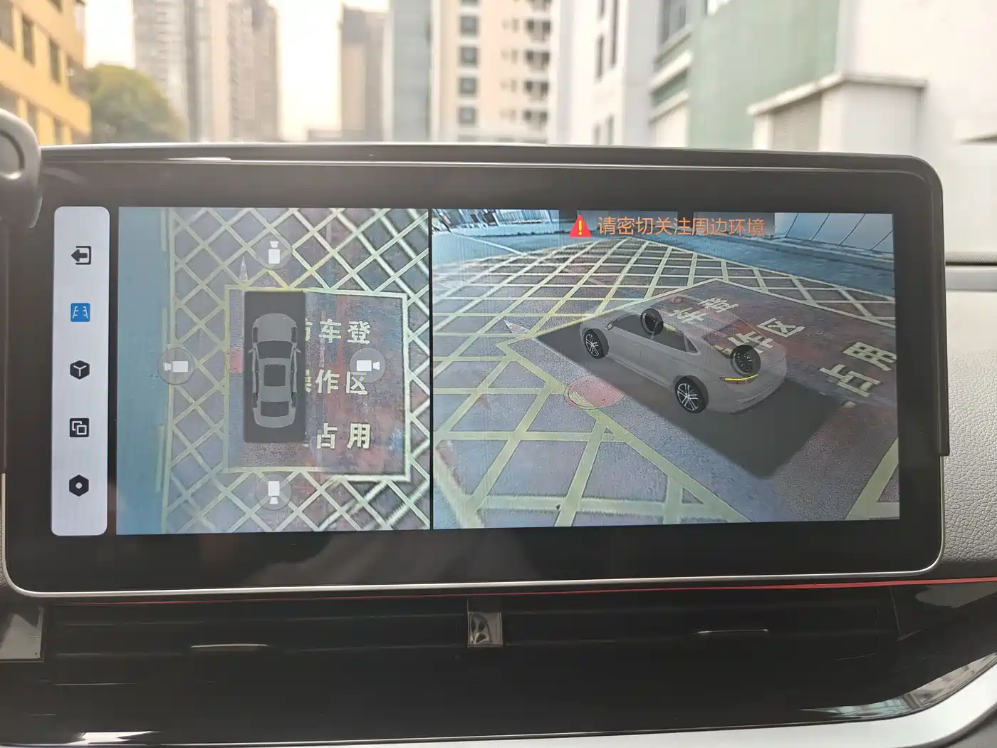 GEELY AUTOMOBILE XINGRUI