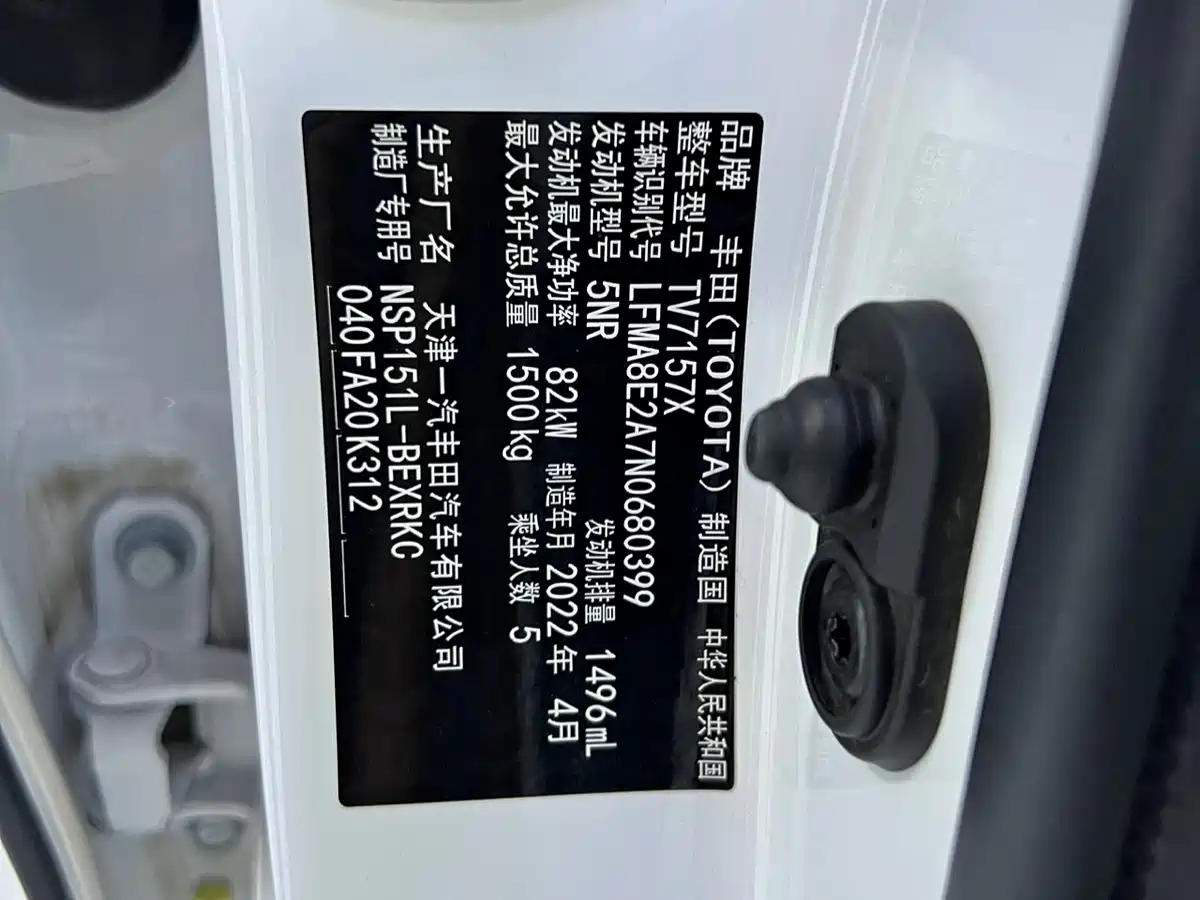 Toyota Vios, миниатюра 20