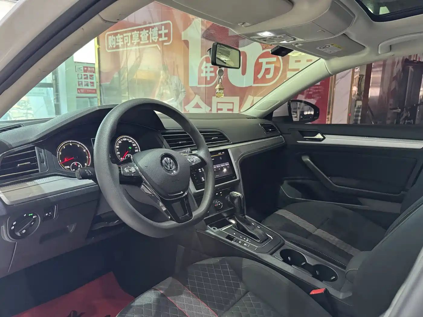 VOLKSWAGEN LINGDU