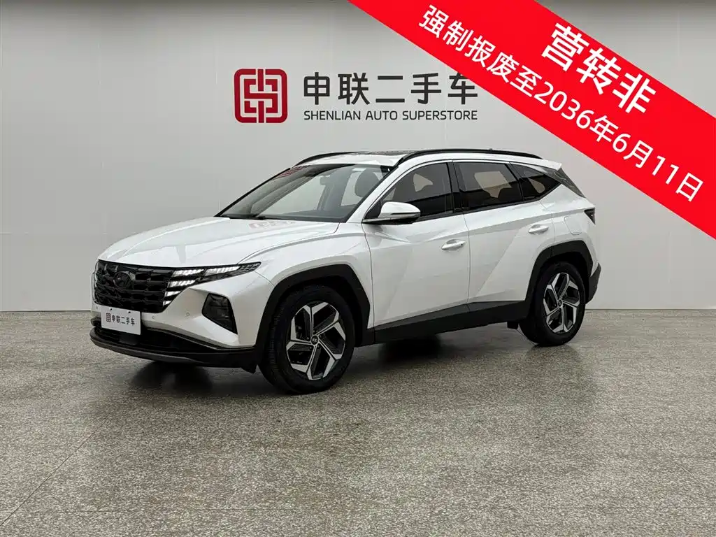Hyundai Tucson 2021 Tucson L 1.5T DCT TOP Flagship