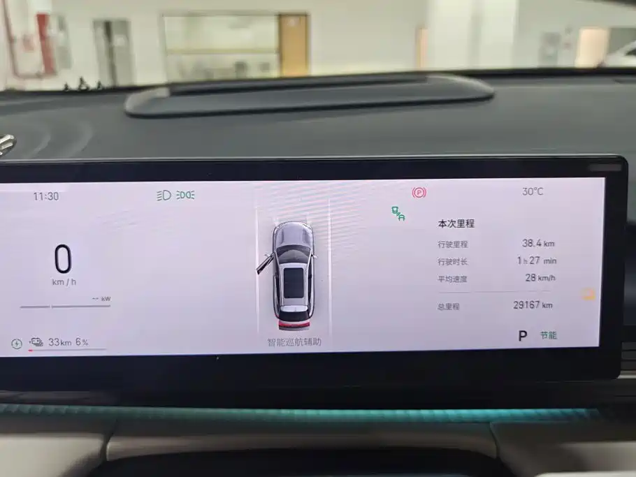 Geely Galaxy Galaxy E5 2024 2024 530km Starship Edition
