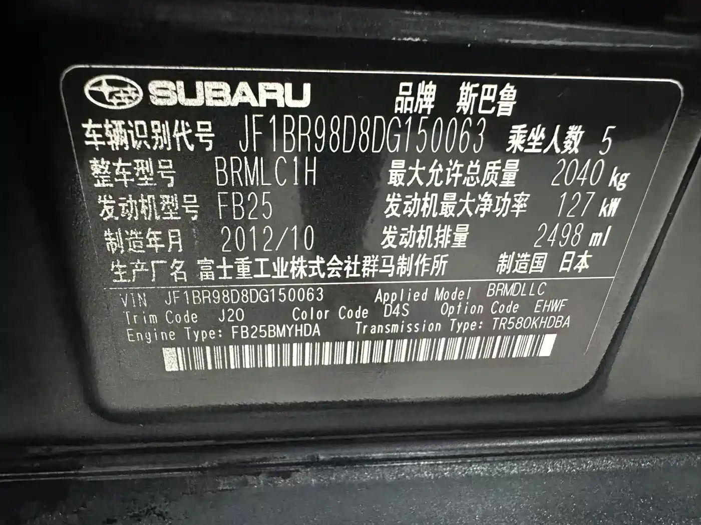 Subaru Outback 2013 2012 2.5i Sport Navigation Edition