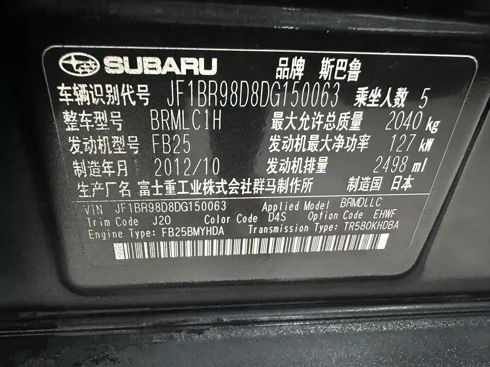 Фото 12 - Subaru Outback
