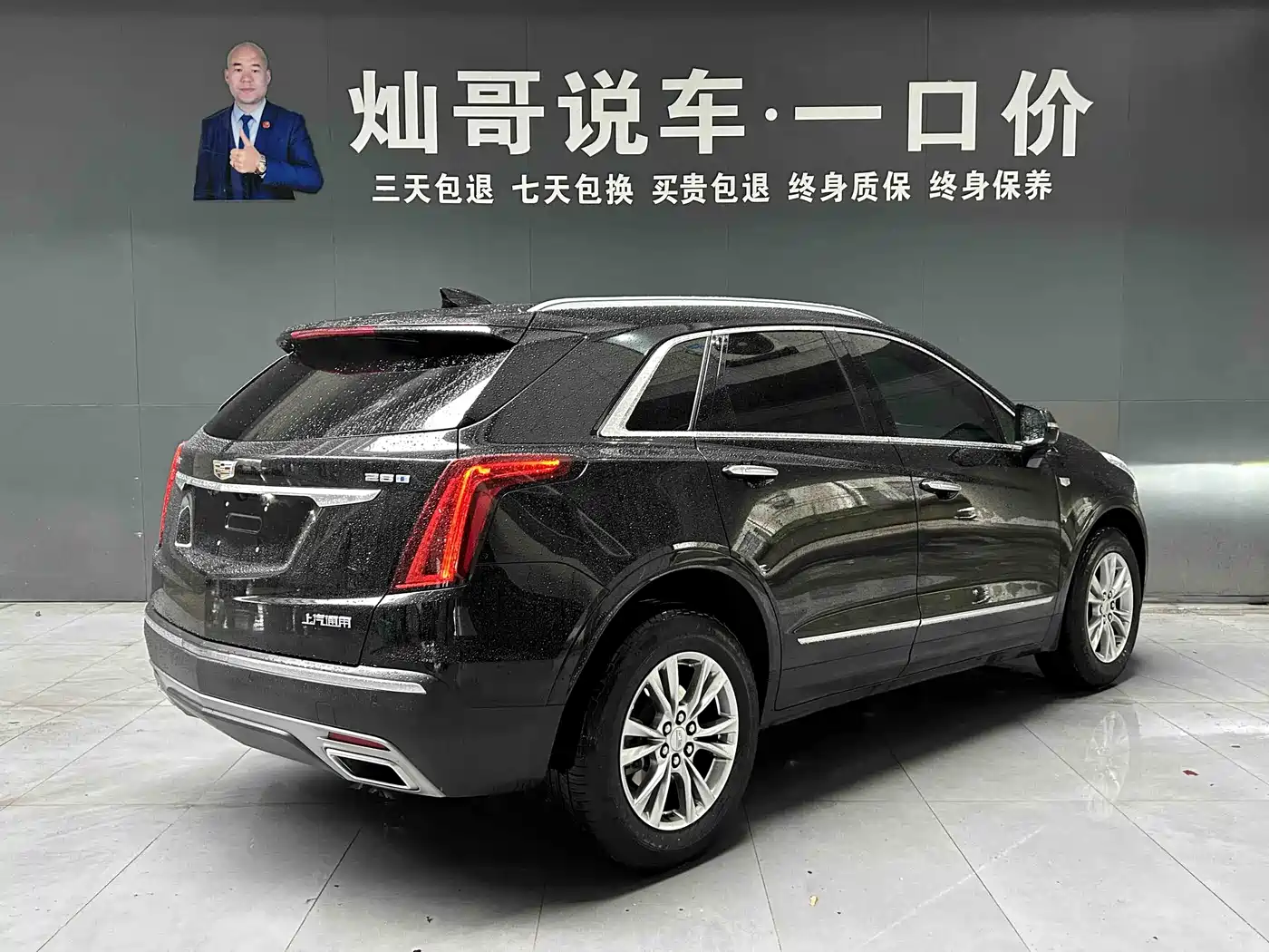 CADILLAC XT5