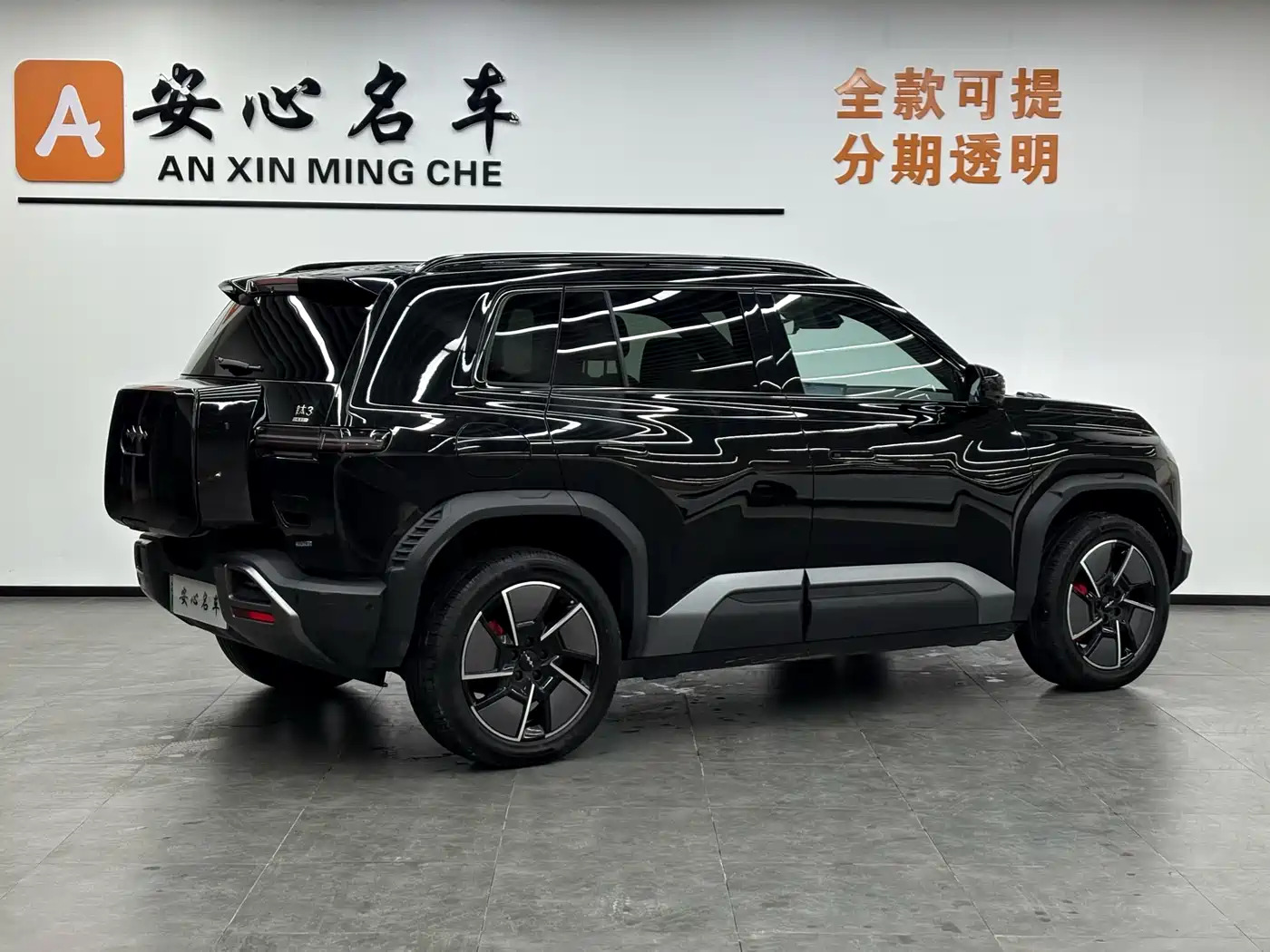 FANG CHENG BAO TITANIUM 3