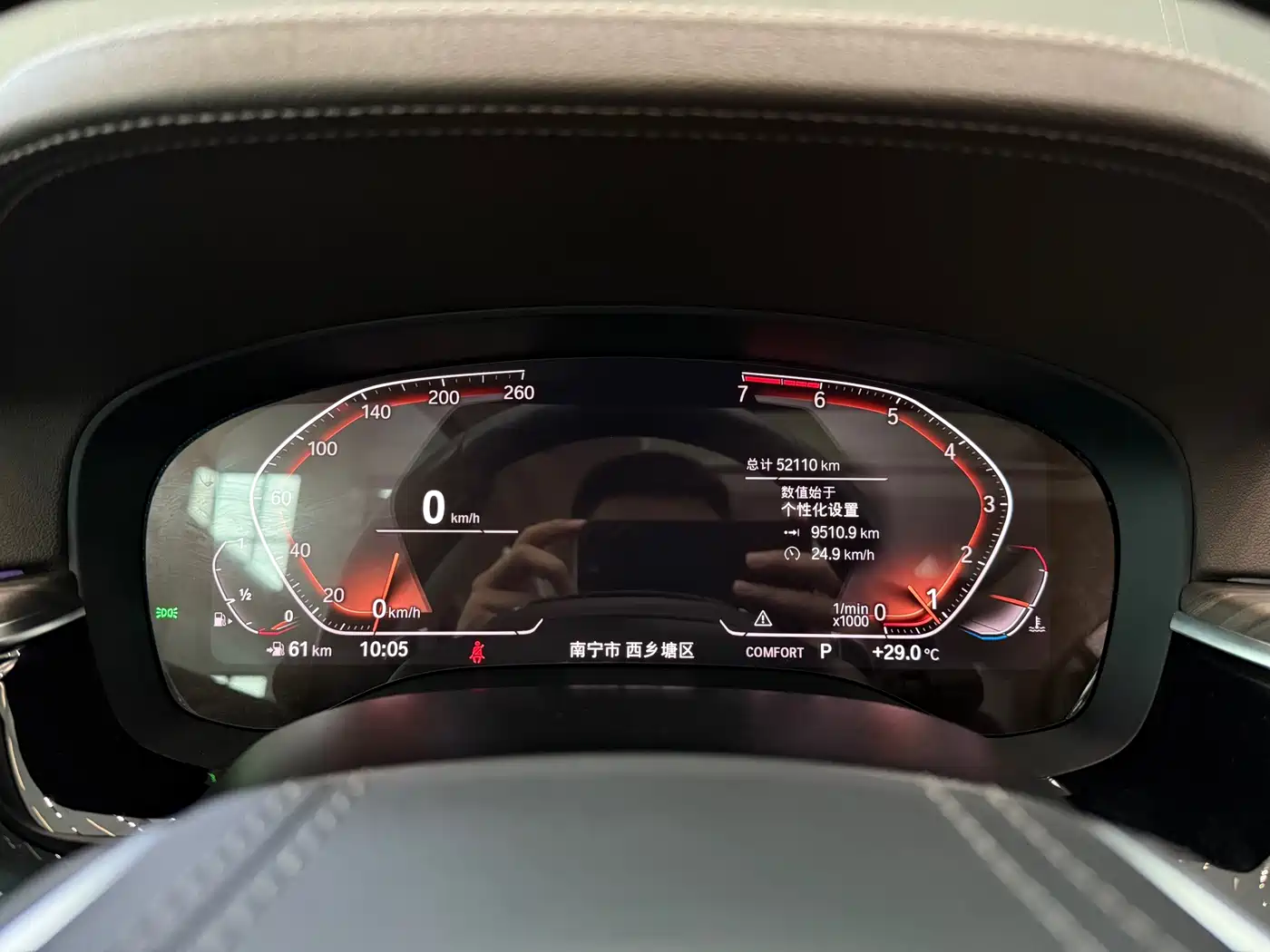BMW 5 Series 2020 530Li Premium Luxury Package фото 17