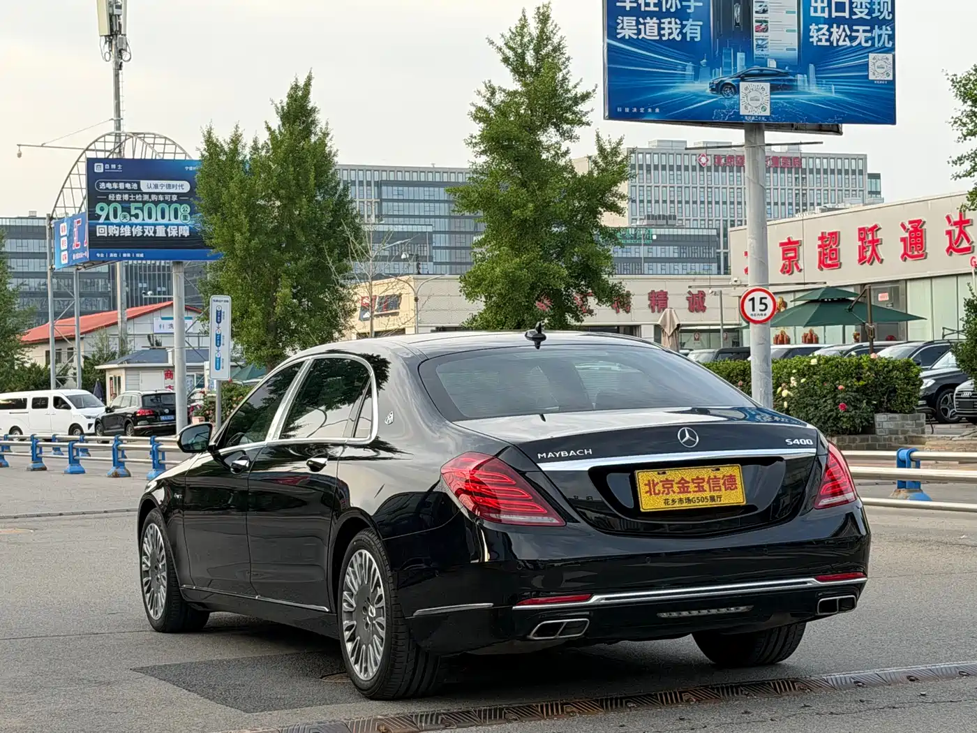 Mercedes-Benz Maybach S-Class 2017 S 400 4MATIC фото 6