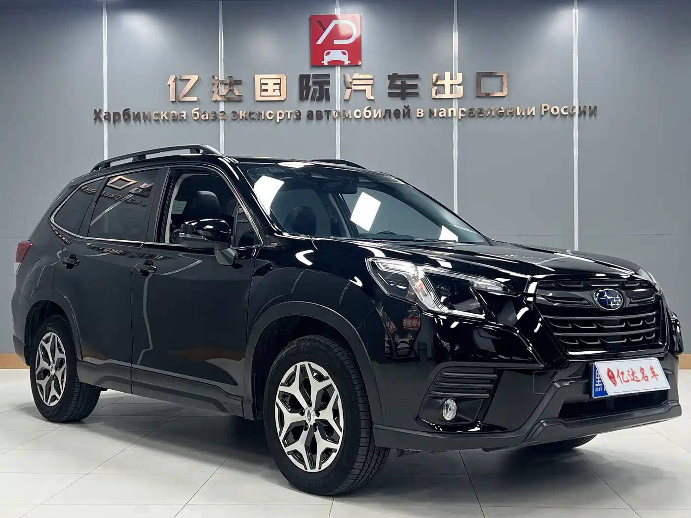 Subaru Forester 2022 2.0i AWD Luxury Edition with EyeSight фото 3