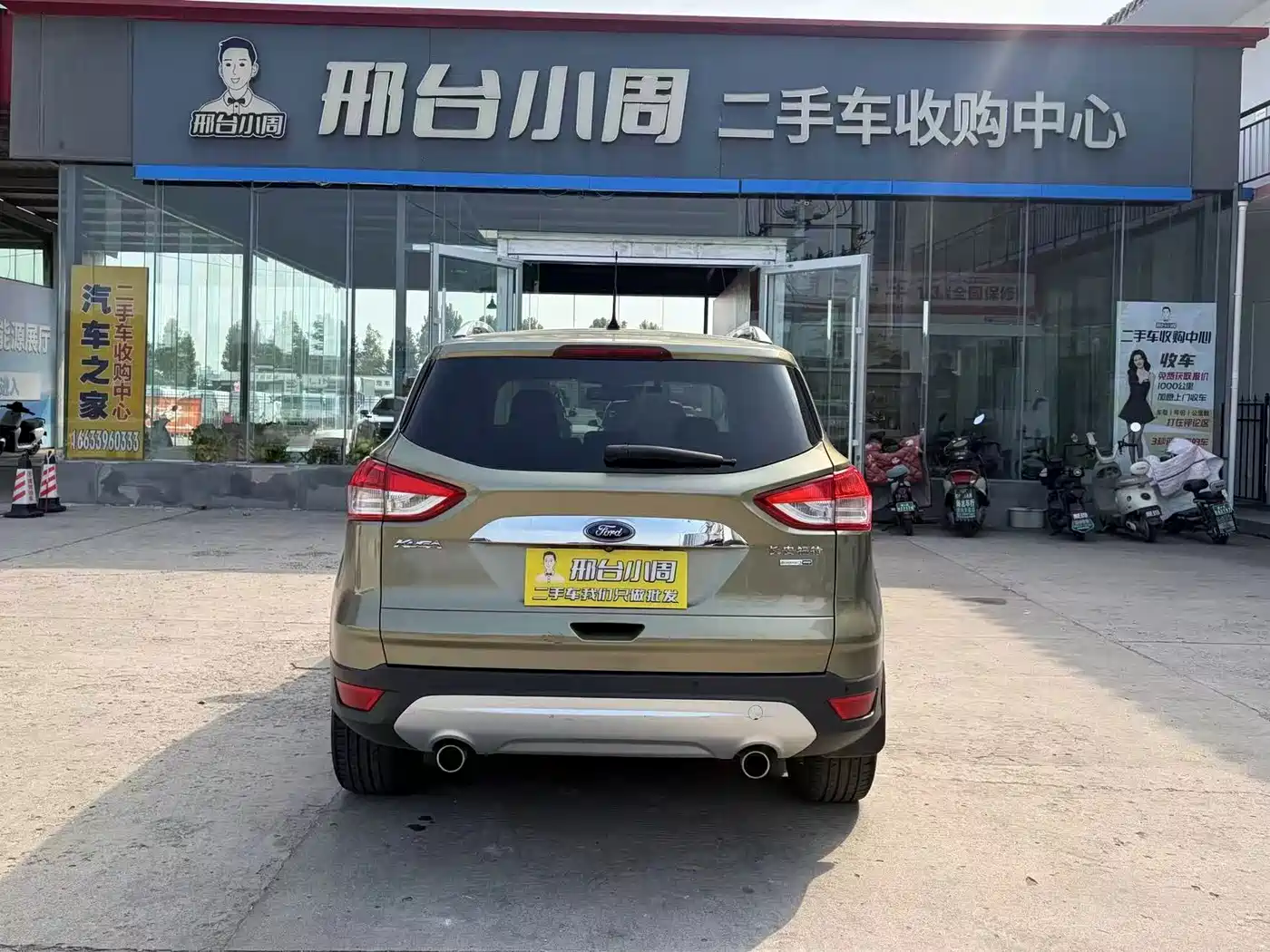Ford Kuga 2015 2015 2.0L GTDi 4WD Elite