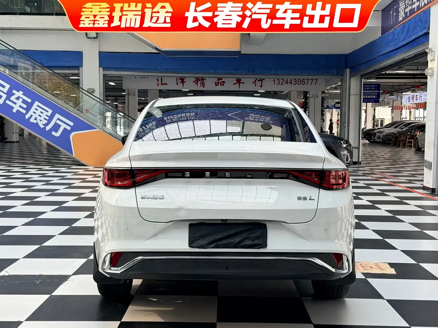 Geely Emgrand L 2022 2022 1.4T CVT Supreme