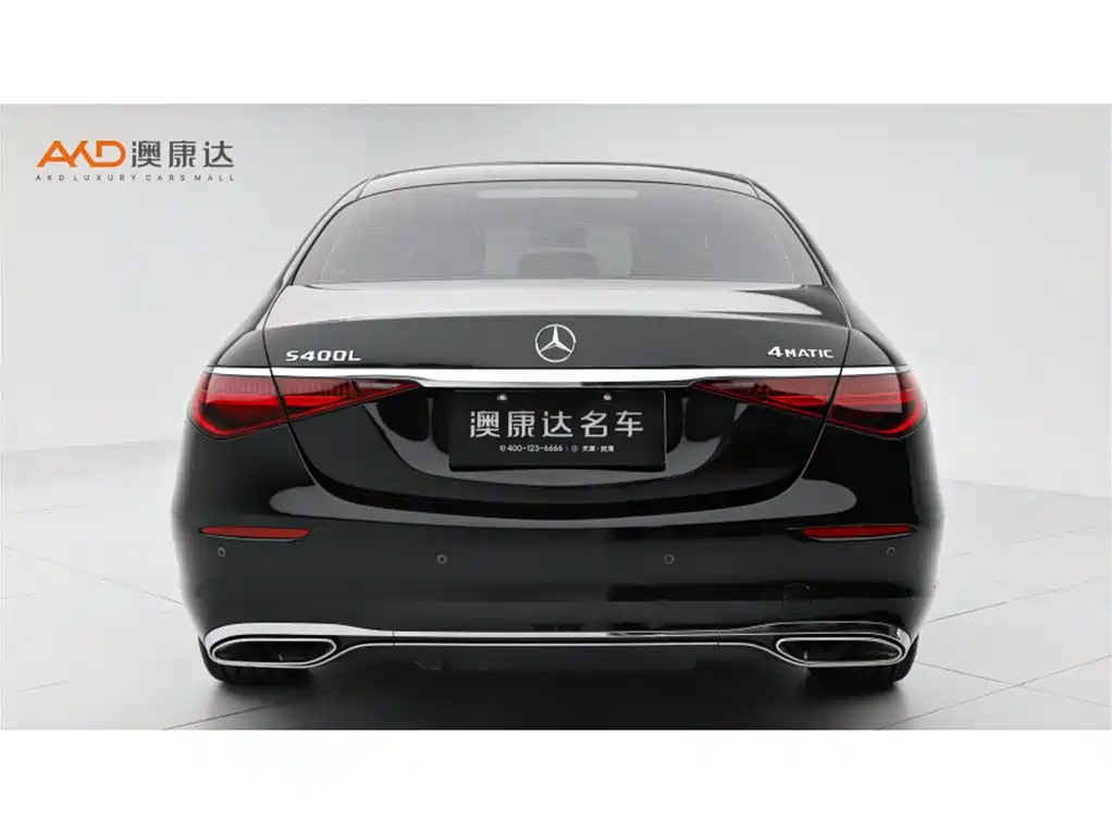 Photo 4 - Mercedes-Benz S-Class