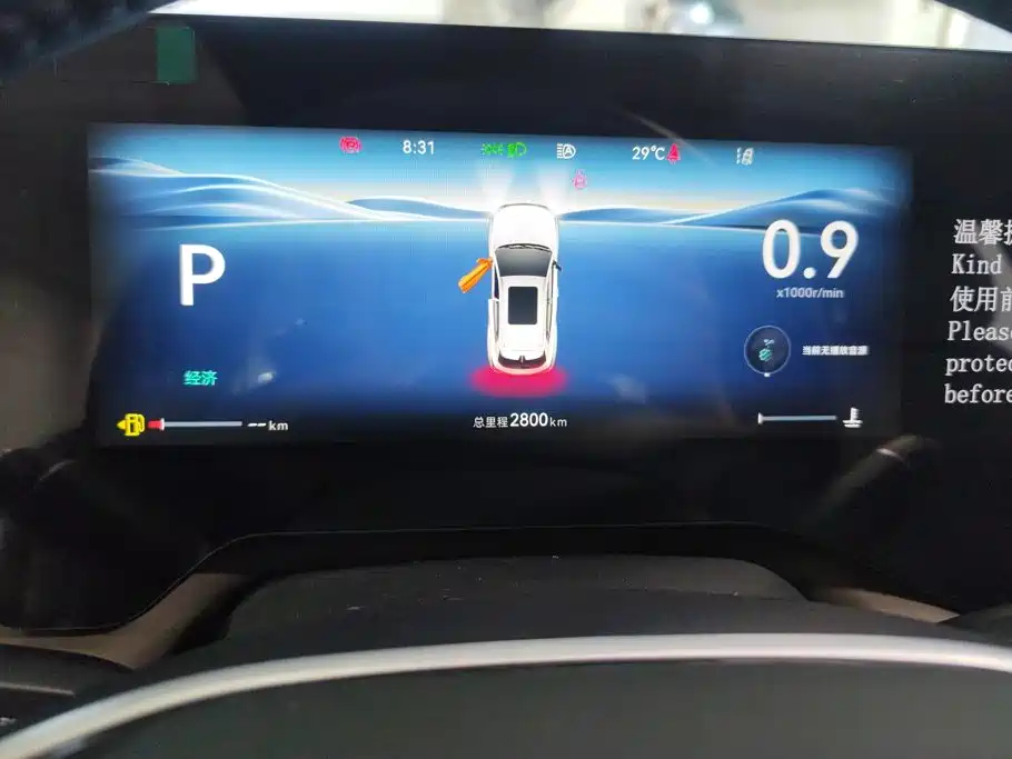 Changan CS55 PLUS 2025 2026 Model 4th Gen New Blue Whale 1.5T Celestial Premium