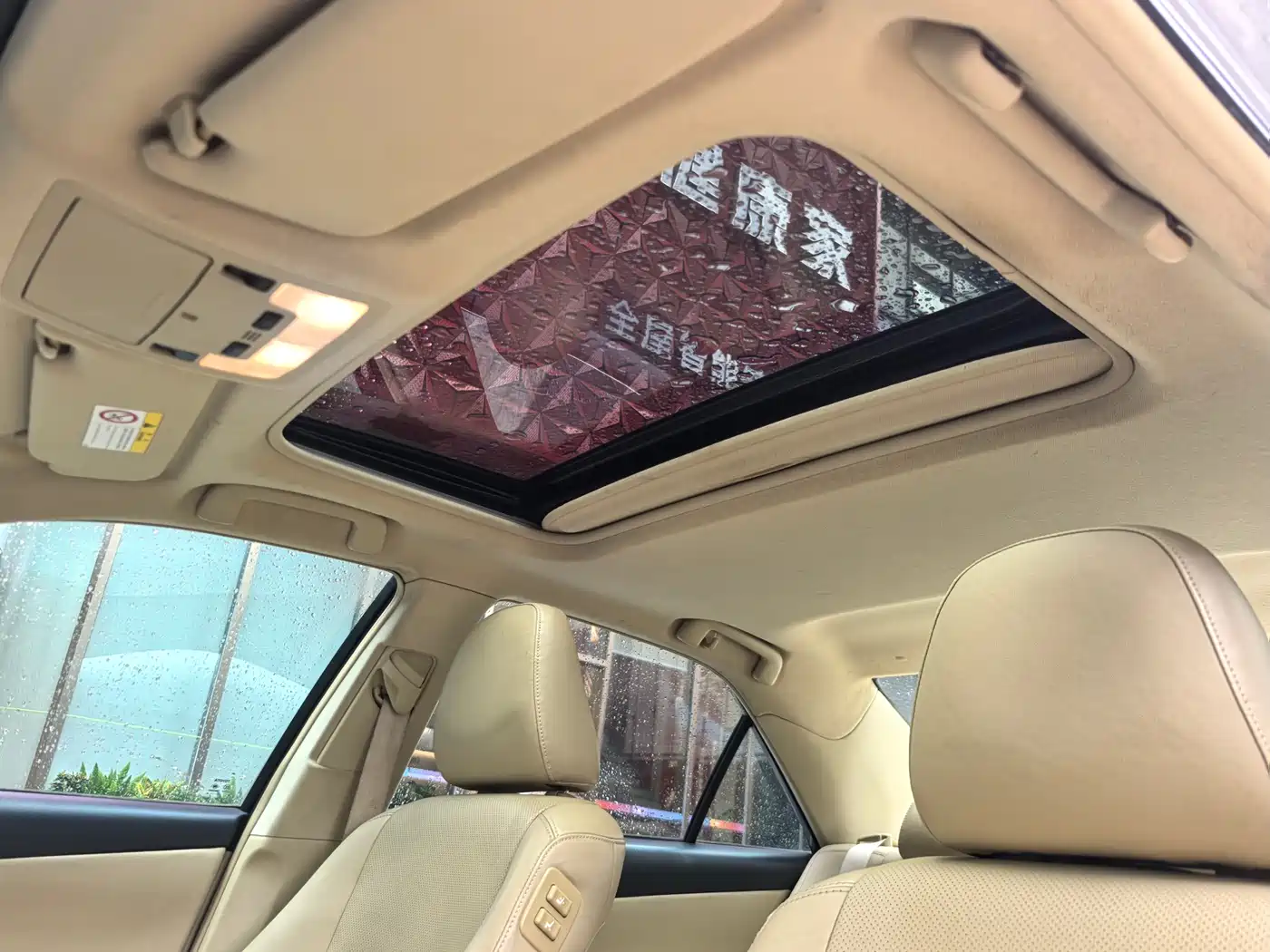 Toyota Camry 2015 2015 2.0G Leading Edition